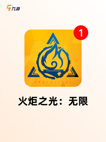 【热门的开荒手游】手游排行榜单截图8
