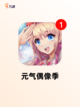 【养成美女游戏】手游大全推荐截图8