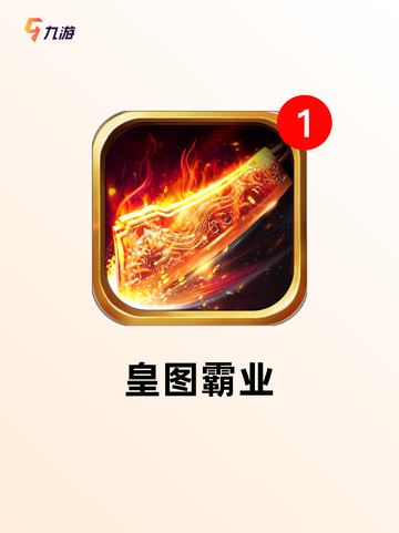 【经营国家游戏】游戏推荐带你领略治…截图5