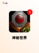【网游新游戏】游戏排行更新截图7