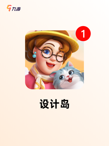 【装饰房间的游戏】游戏推荐打造属于…截图6