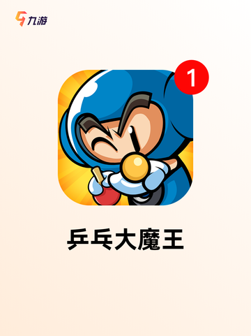 【双人同屏手游】游戏推荐精选截图3