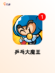 【双人同屏手游】游戏推荐精选截图3
