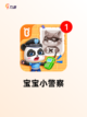 【养小宝宝的游戏】游戏排行前十截图4