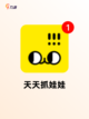 【益智游戏合集】手游大全推荐截图5