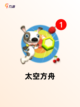 【科幻沙盒游戏】游戏大全：探索未来世界截图4