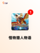 【q萌手游推荐】手游大全里不容错过的游戏截图2
