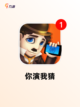 【二人游戏大全】游戏大全汇总截图5
