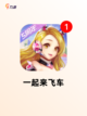 【飞车游戏排行榜】游戏大全推荐截图5