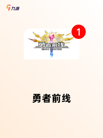 探索【jrpg游戏】游戏推荐：重温…截图5