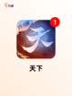 【仙侠游戏排行】游戏大全精选截图2