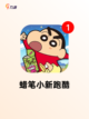 【无广告游戏大全】游戏推荐让你玩得更尽兴截图4