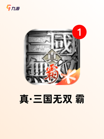 【三国街机游戏】手游推荐不容错过截图4