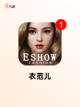 精选【动漫换装游戏】手游大全截图6
