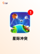 【街机空战游戏】手游大全精彩呈现截图6