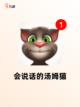 【跟孩子玩的游戏】游戏大全精选推荐截图5