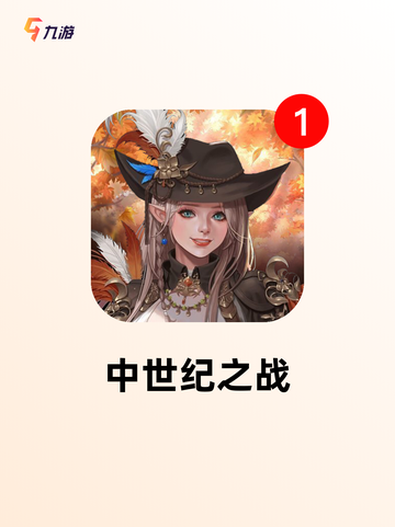 玩家必看【国外slg手游】手游大全截图7