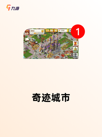 不可错过的【模拟建筑游戏】游戏排行指南截图5