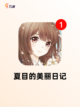 【治愈单机游戏】游戏大全推荐截图7