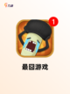 【密室脱逃游戏】游戏排行精选截图6