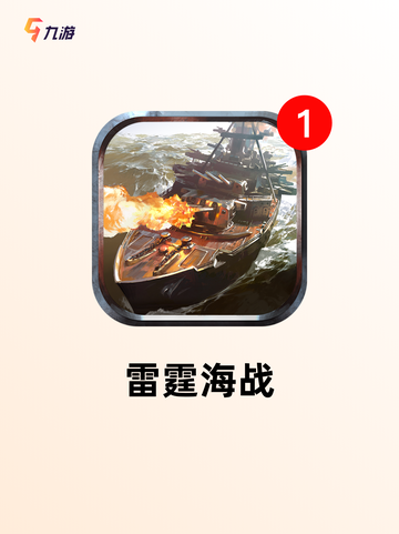 【3d空战游戏】游戏推荐精彩不断截图6