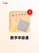 【单机小游戏大全】游戏排行榜单截图6