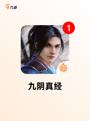 经典【单人武侠手游】手游排行榜单截图7