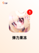 【俯视射击游戏】手游大全精选推荐截图6