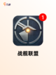 不可错过的【战舰类游戏】游戏大全精选截图3