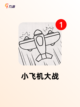 【童年射击游戏】游戏排行揭晓最受欢迎作品截图6