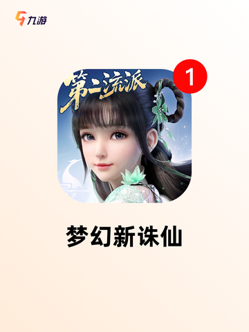 【卡牌武侠类手游】游戏大全推荐截图9
