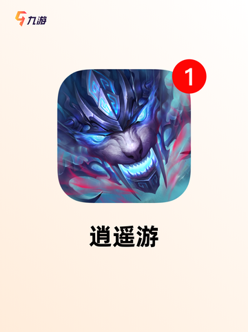 【国风仙侠手游】手游大全：畅玩经典…截图4