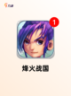 【策略游戏二战】游戏推荐：感受真实…截图4