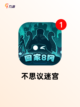 【不一样的游戏】游戏排行带你了解顶尖作品截图6