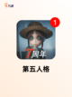 【情侣联机的游戏】游戏排行前十名截图5