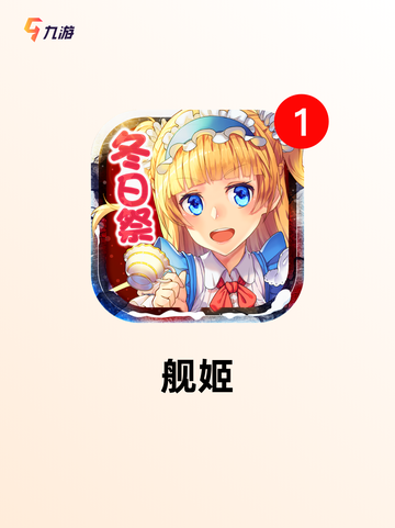【免费海战游戏】游戏推荐给热爱海洋的你截图9