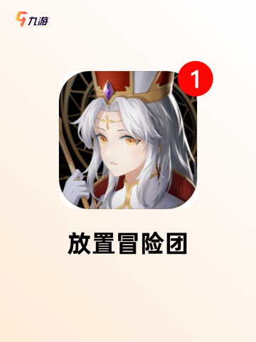玩转【放置卡牌手游】手游大全指南截图7