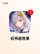 【最新搬砖游戏】手游排行不容错过截图6