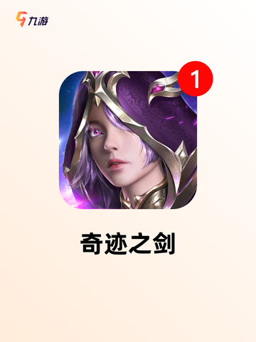 【奇迹类游戏】游戏推荐不容错过的冒险截图5