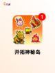 【新出的沙盒游戏】游戏大全截图6