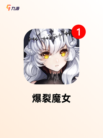 【三人卡牌游戏】游戏排行前列的必玩理由截图5
