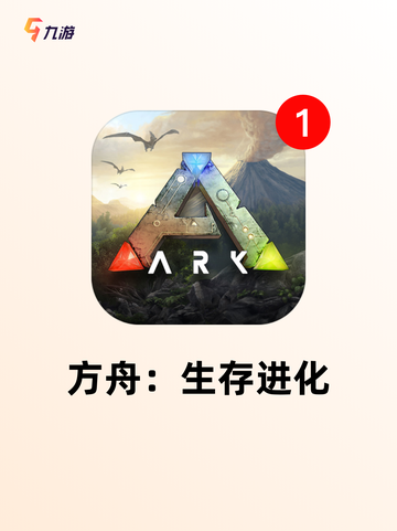 【像素生存的游戏】手游排行中的最佳体验截图4