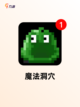 【肉鸽类型的游戏】游戏推荐截图6