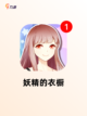 【养女朋友的游戏】游戏大全中的甜蜜体验截图8