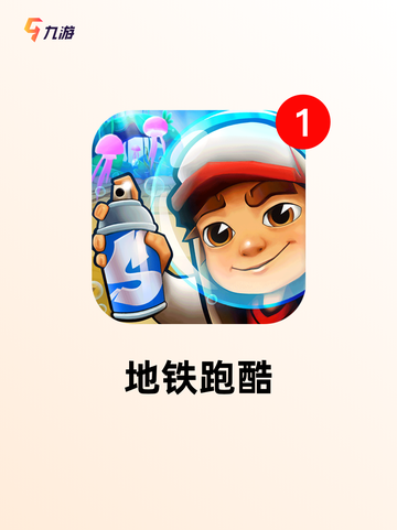 【模拟跑步游戏】排行榜单汇总截图2