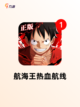 【回合制网游排行】手游排行榜单截图7
