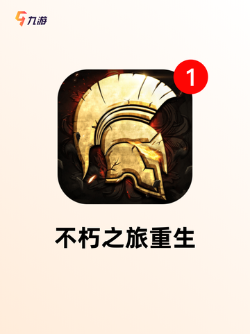 【暗黑类游戏推荐】游戏推荐里的暗黑风神作截图5