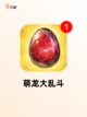 探索【小镇经营类游戏】手游排行经典作品截图3