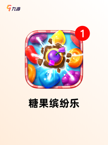 【有趣的拼图游戏】手游大全精选推荐截图4