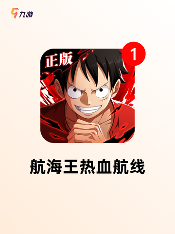 【太平洋游戏】手游排行：热门榜单全知晓截图8